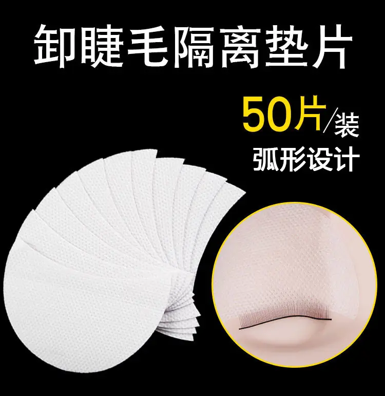 Grafting Eye Stickers U-Shaped Cotton Pad — feature 1