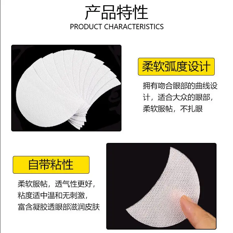 Grafting Eye Stickers U-Shaped Cotton Pad — feature 3