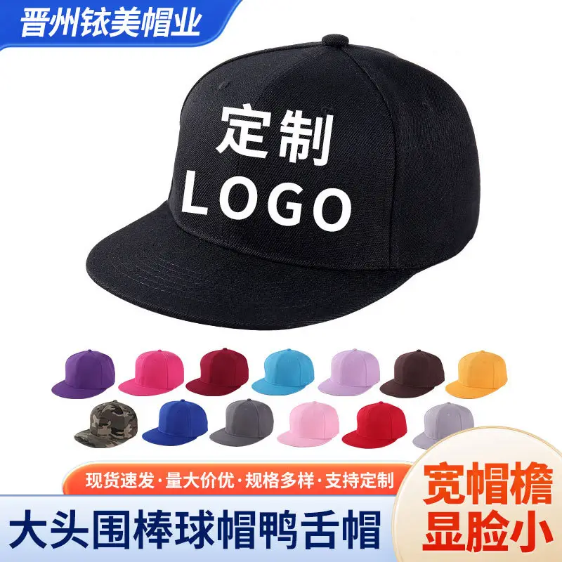 Red Baseball Cap with Custom Logo Embroidery - Image 15