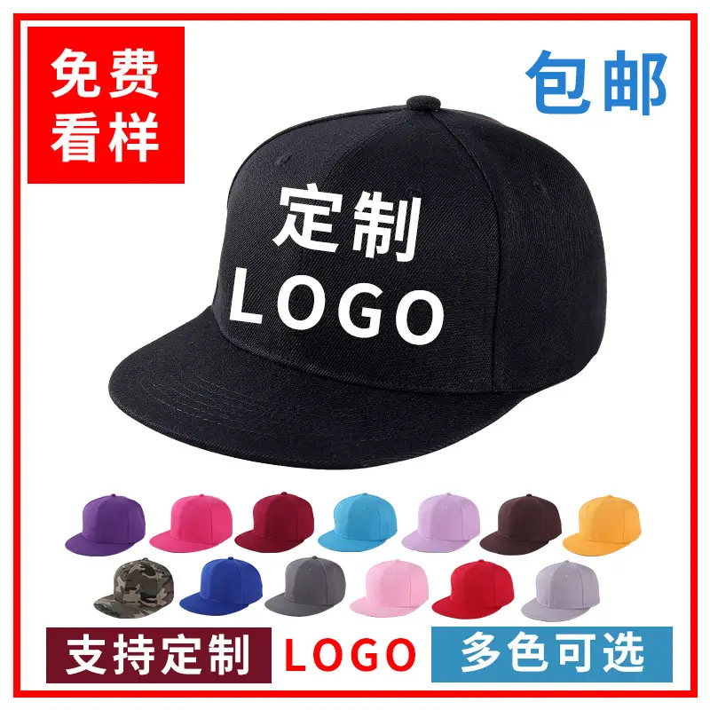Red Baseball Cap with Custom Logo Embroidery - Image 18