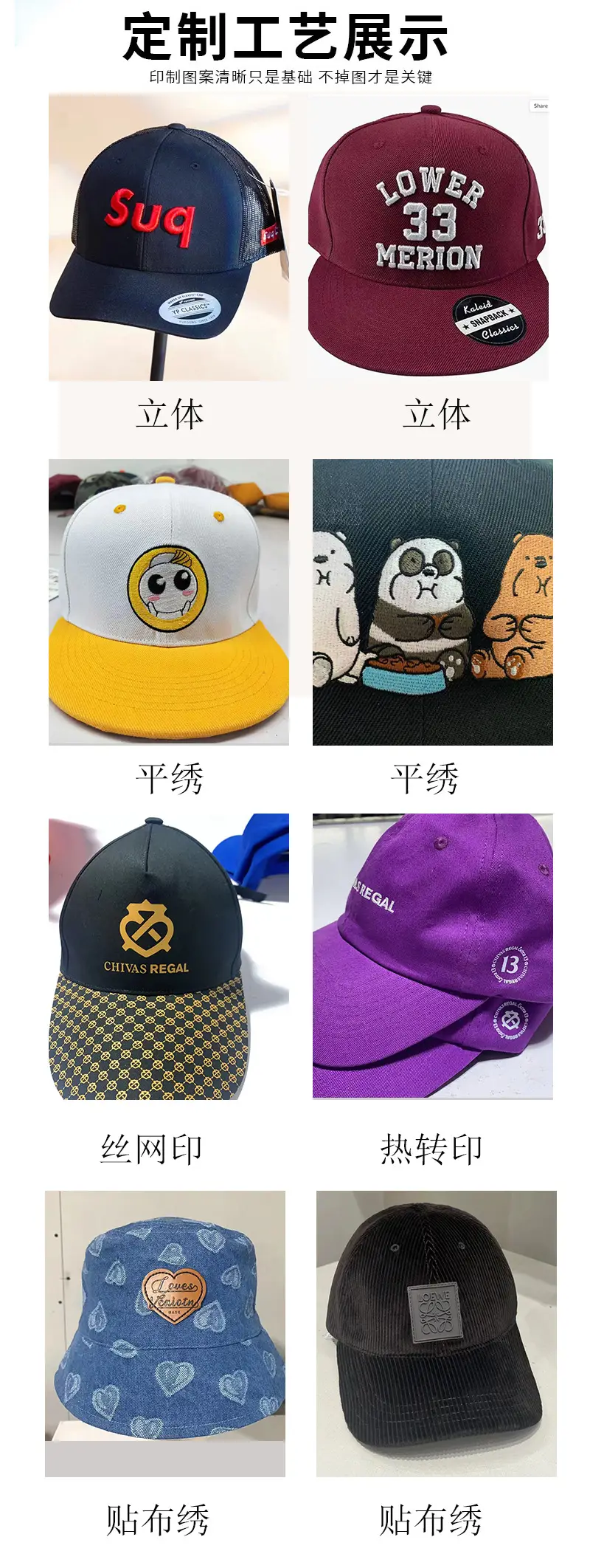 Red Baseball Cap with Custom Logo Embroidery — feature 11