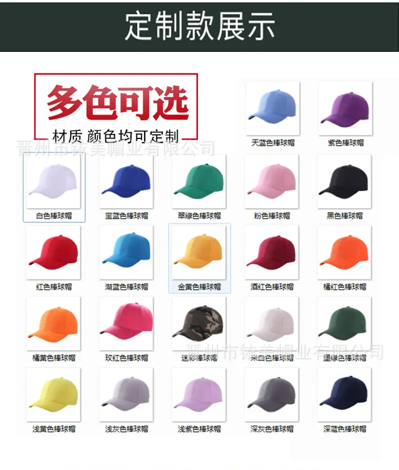 Red Baseball Cap with Custom Logo Embroidery — feature 2