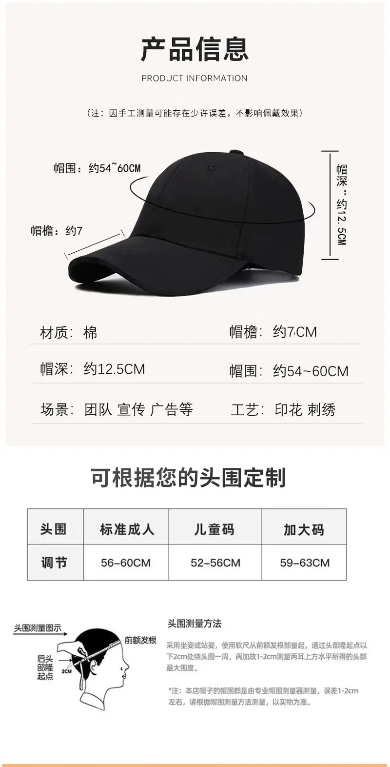 Red Baseball Cap with Custom Logo Embroidery — feature 7