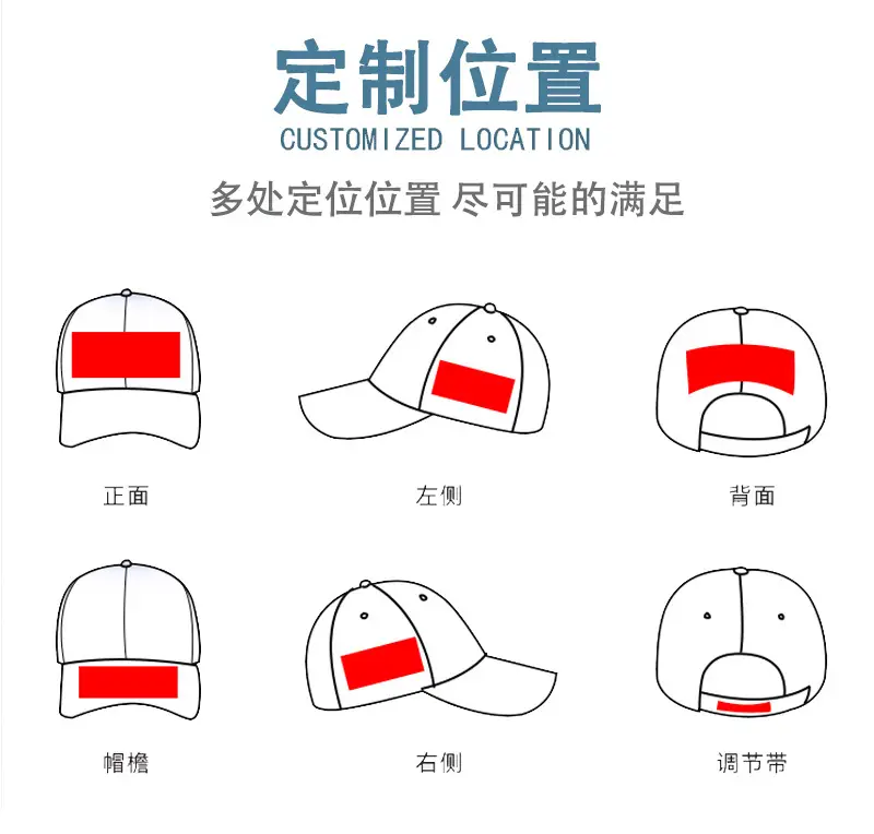 Red Baseball Cap with Custom Logo Embroidery — feature 9