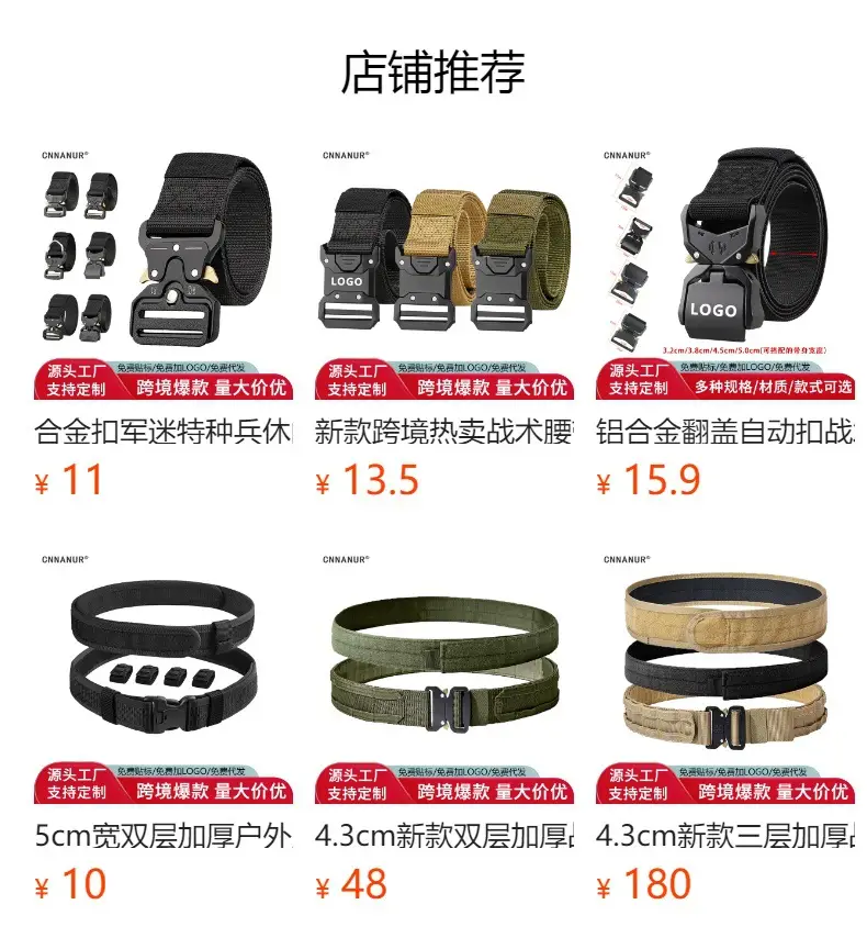 Men's Green Tactical Belt Cobra Buckle Nylon — feature 1