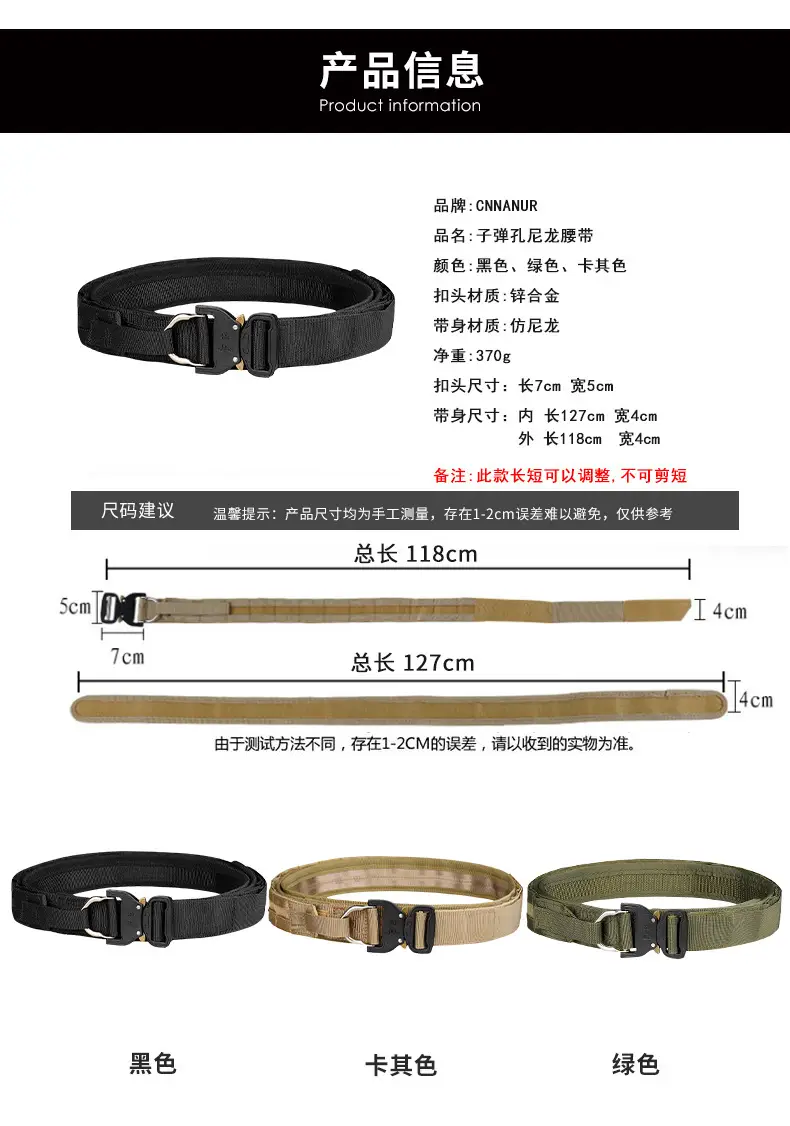 Men's Green Tactical Belt Cobra Buckle Nylon — feature 6