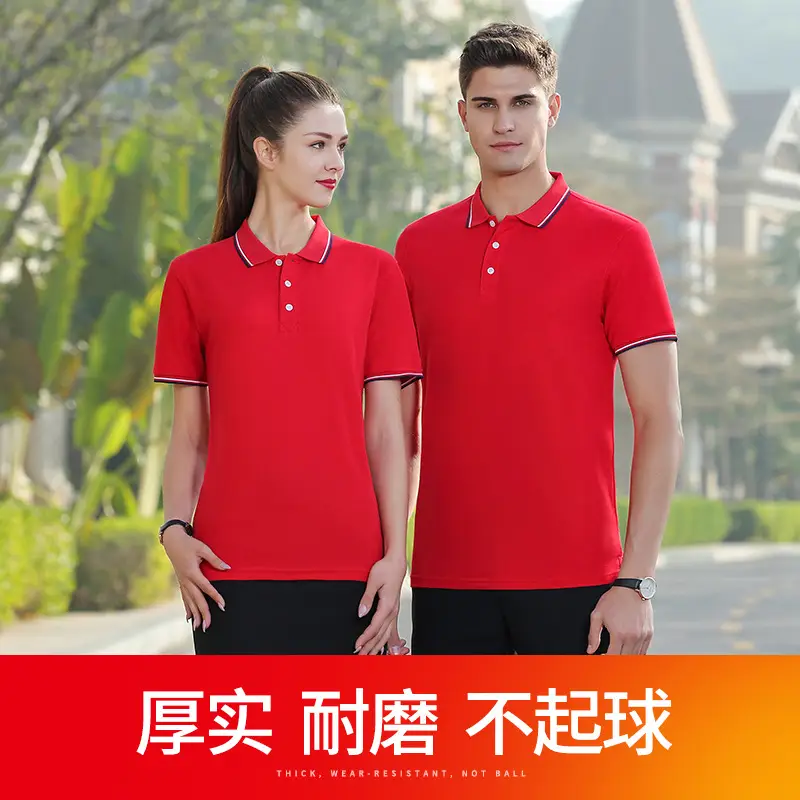 Men's White Polo Shirt with Red Trim - Image 12