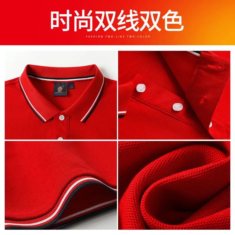 Men's White Polo Shirt with Red Trim - Image 13