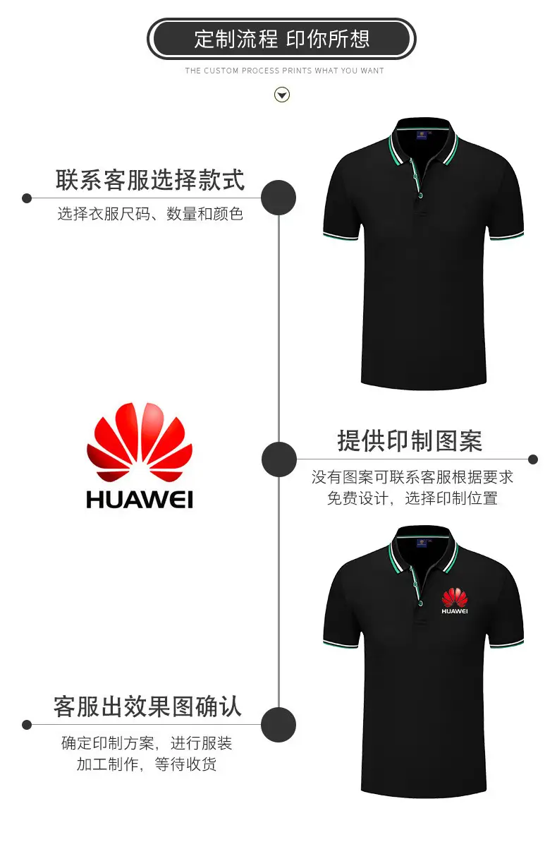 Men's White Polo Shirt with Red Trim — feature 5