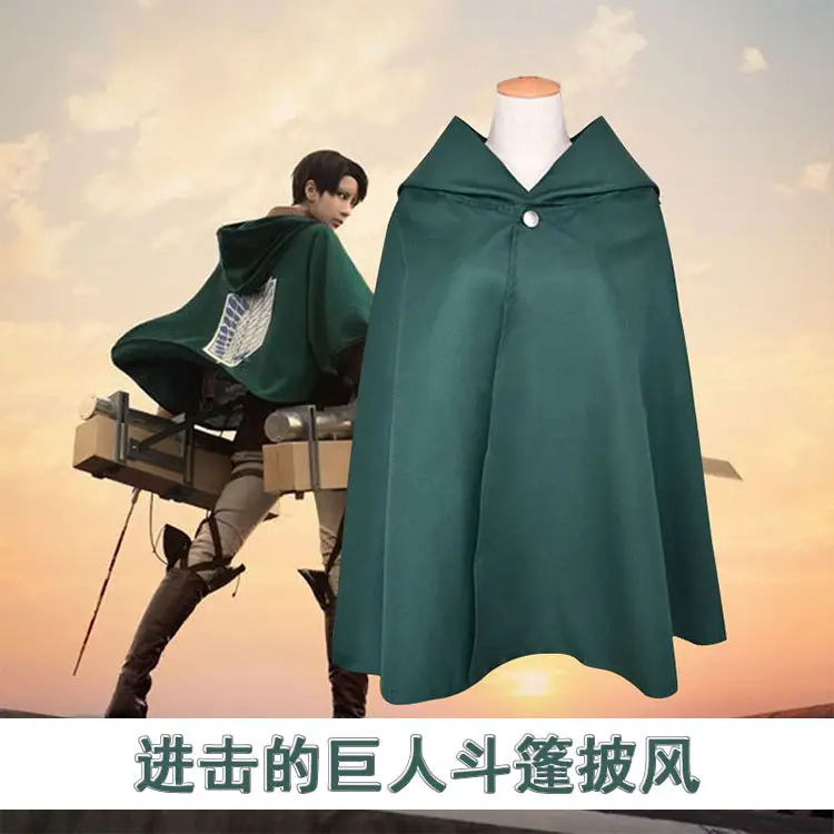 Anime Attack Green Long Cosplay Cloak - Image 2