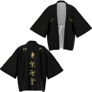 Anime Attack Green Long Cosplay Cloak — feature 3