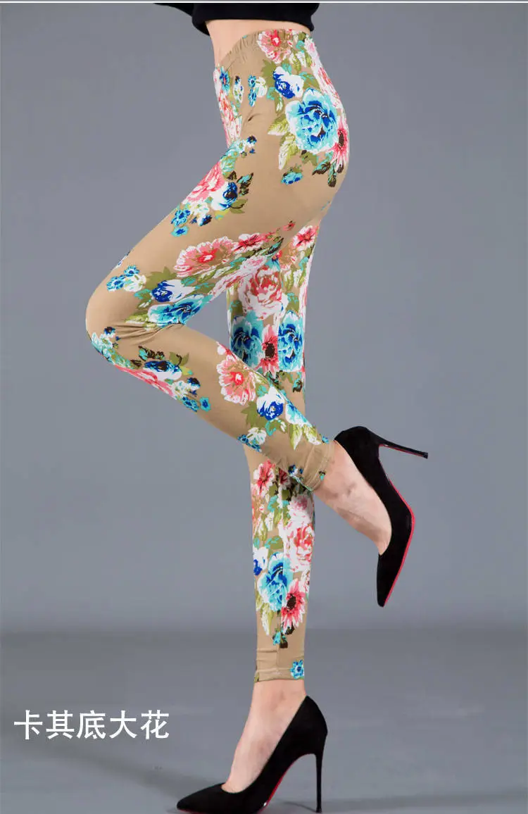 New Women's Printed Milk Silk Leggings Large Size