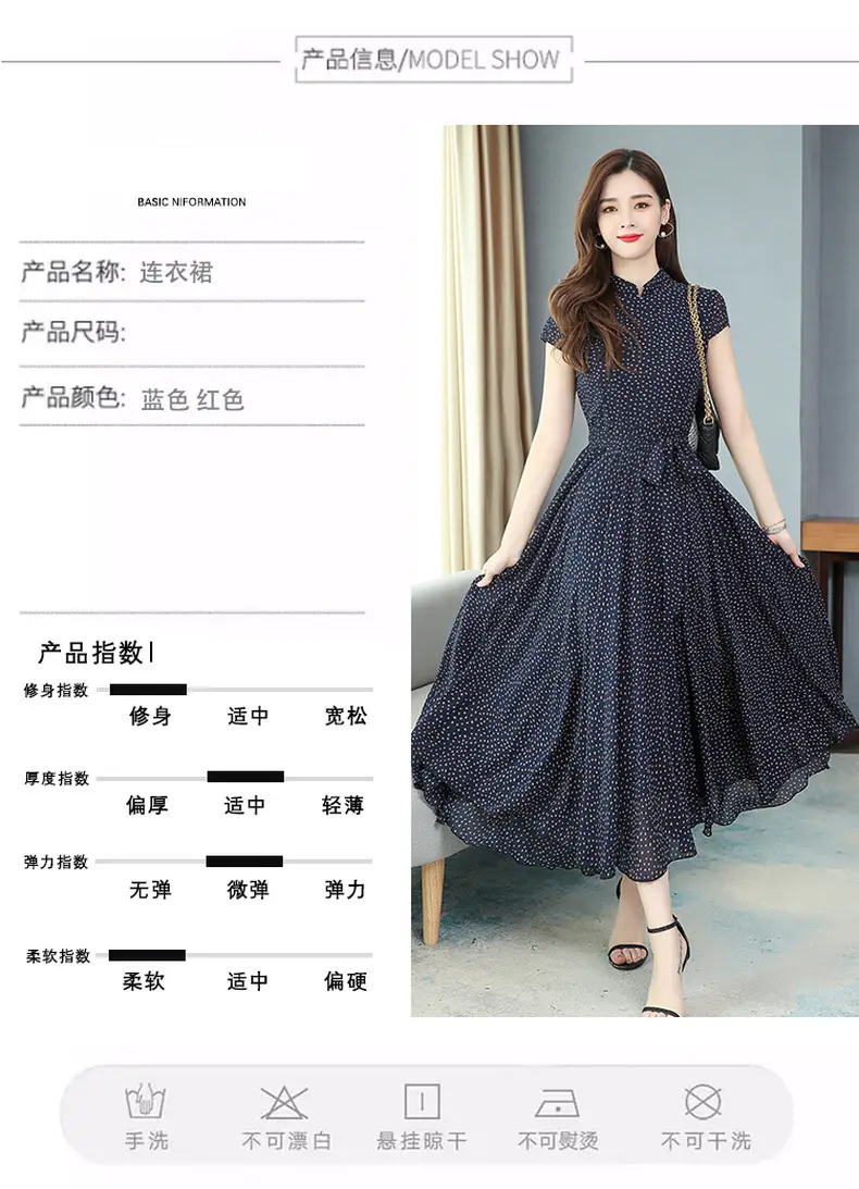 Women's Chiffon Polka Dot Summer Dress Large Hem — feature 12