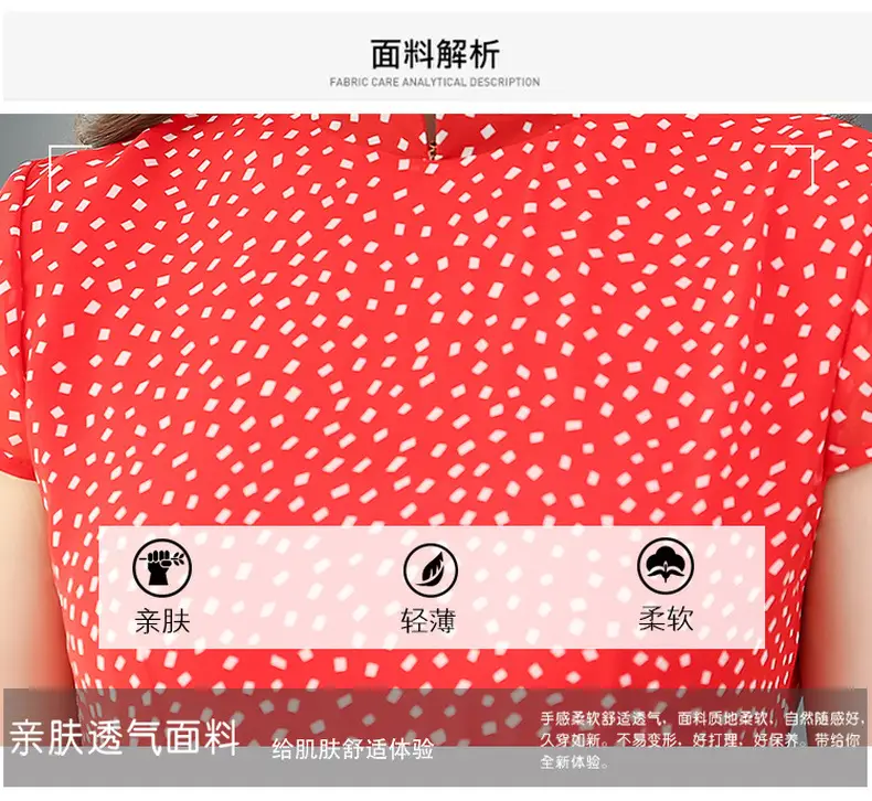 Women's Chiffon Polka Dot Summer Dress Large Hem — feature 14
