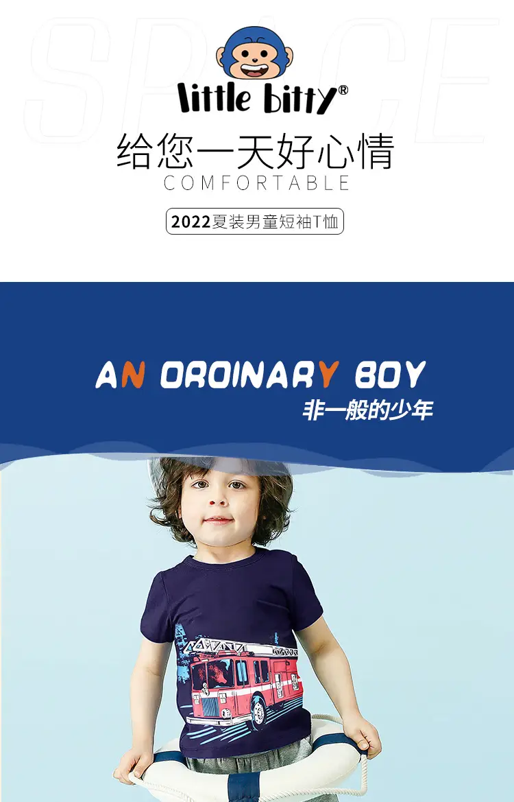 2025 Summer Boys T-Shirt Cotton Printed Cool Trendy — feature 1