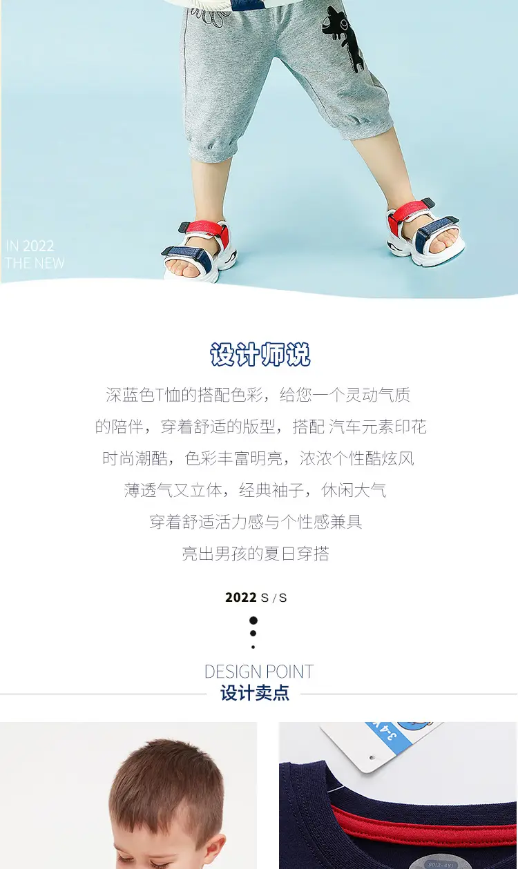 2025 Summer Boys T-Shirt Cotton Printed Cool Trendy — feature 2