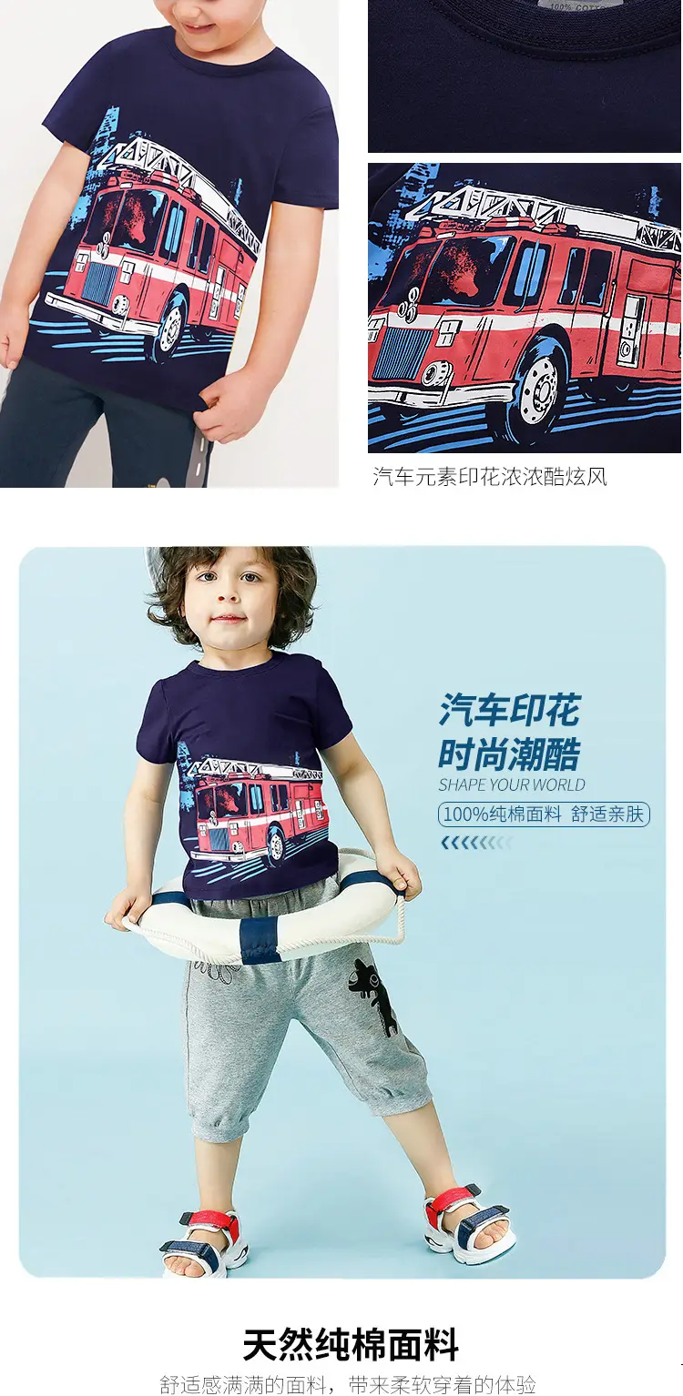 2025 Summer Boys T-Shirt Cotton Printed Cool Trendy — feature 3
