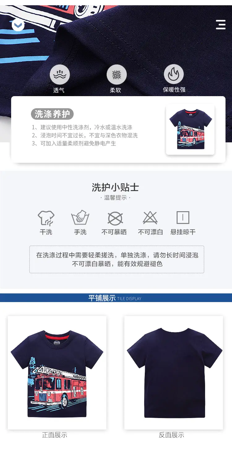 2025 Summer Boys T-Shirt Cotton Printed Cool Trendy — feature 4