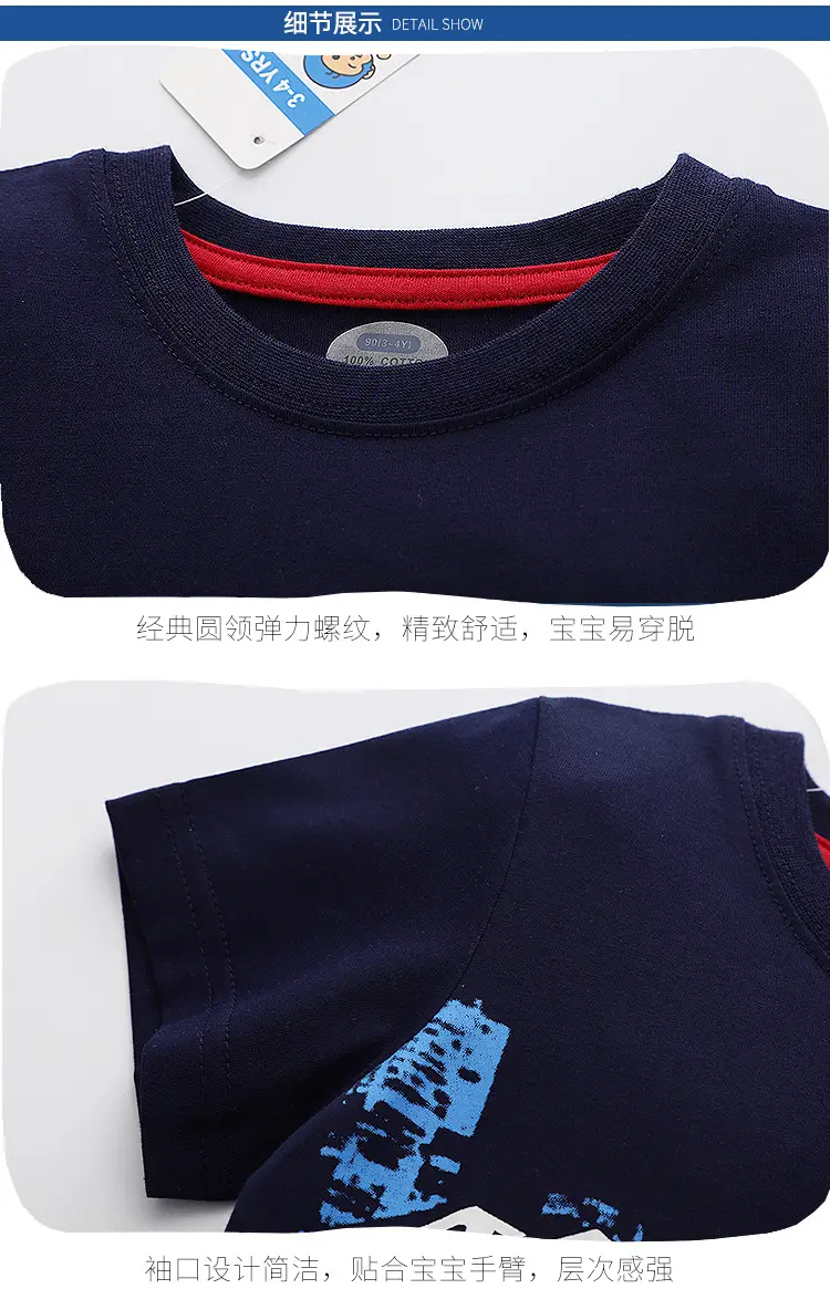 2025 Summer Boys T-Shirt Cotton Printed Cool Trendy — feature 6