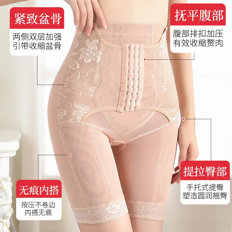 Postpartum High Waist Abdominal Pants Black Lace - Image 8
