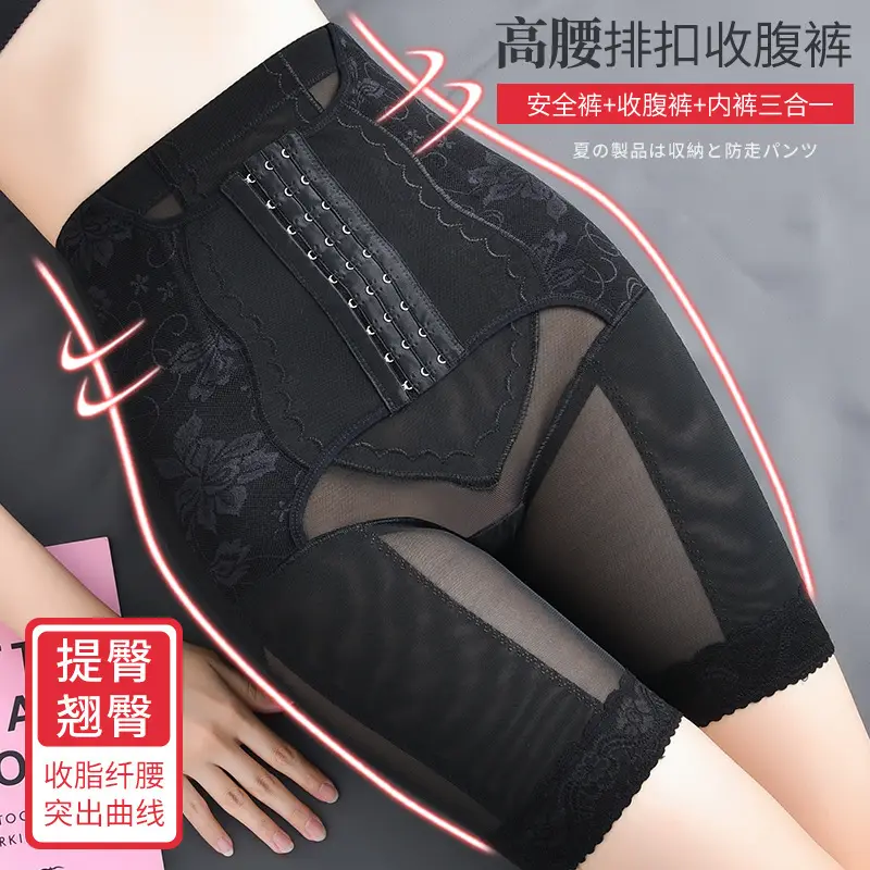 Postpartum High Waist Abdominal Pants Black Lace - Image 5