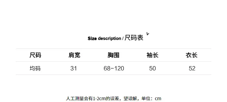 尺码.jpg