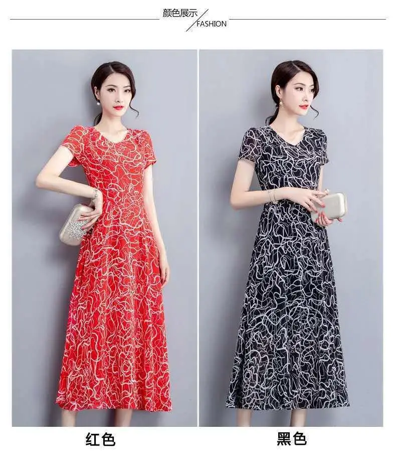 Red Printed A-Line Skirt Dress for Women — feature 4