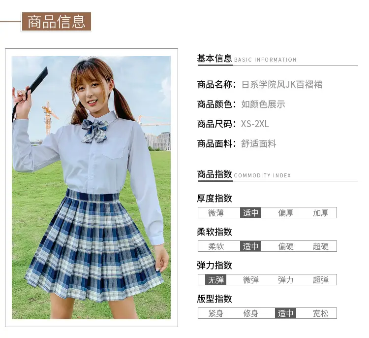 Japanese Style Plaid Pleated Skirt for Women — feature 5