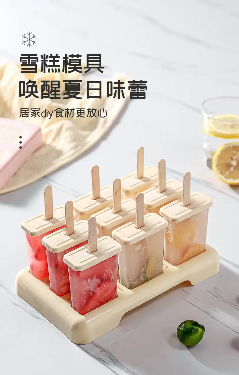 Nine-Compartment Plastic Ice Pop Mold Set — feature 10