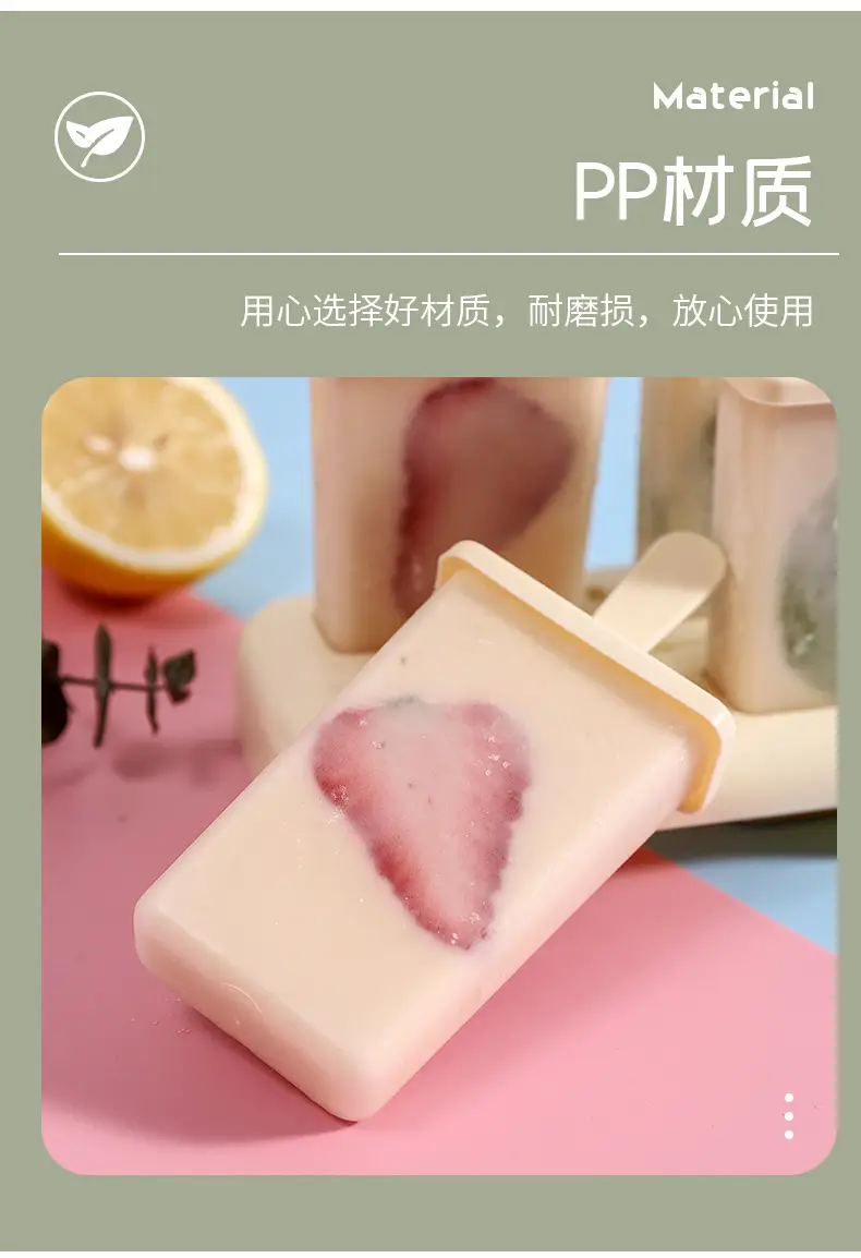 Nine-Compartment Plastic Ice Pop Mold Set — feature 12