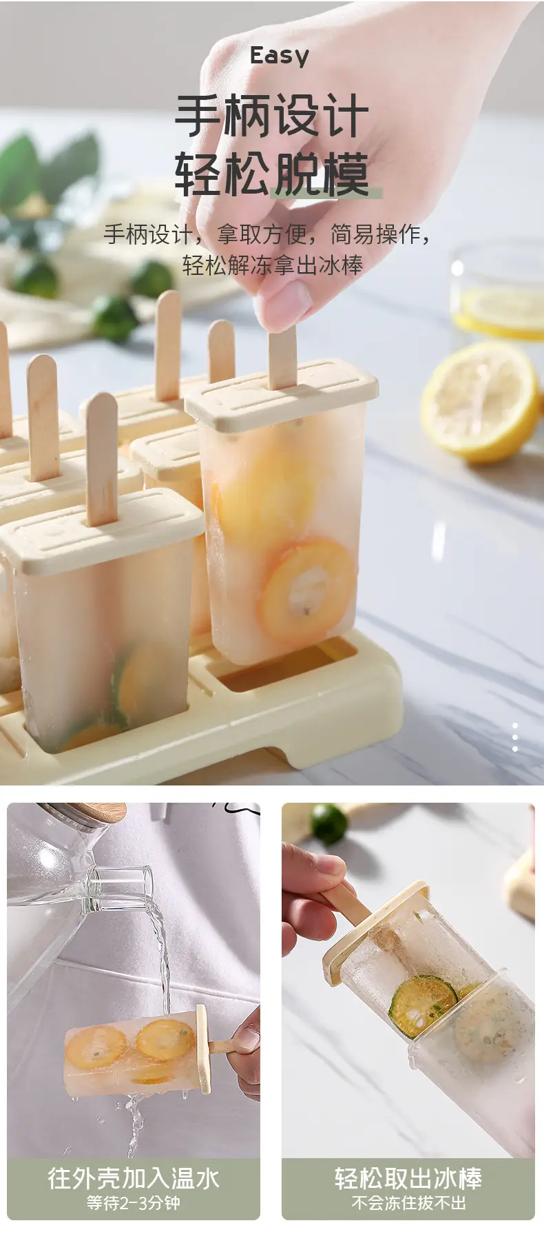 Nine-Compartment Plastic Ice Pop Mold Set — feature 13