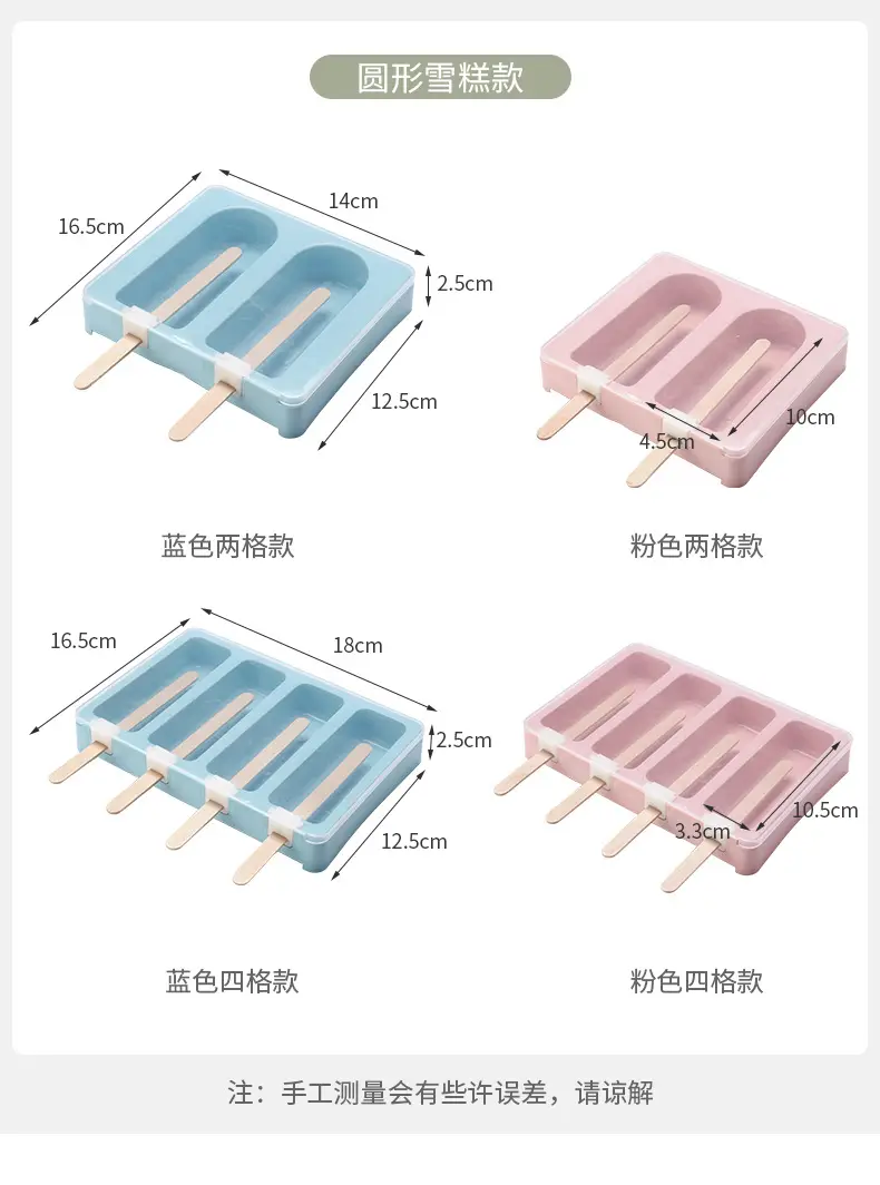 Nine-Compartment Plastic Ice Pop Mold Set — feature 18