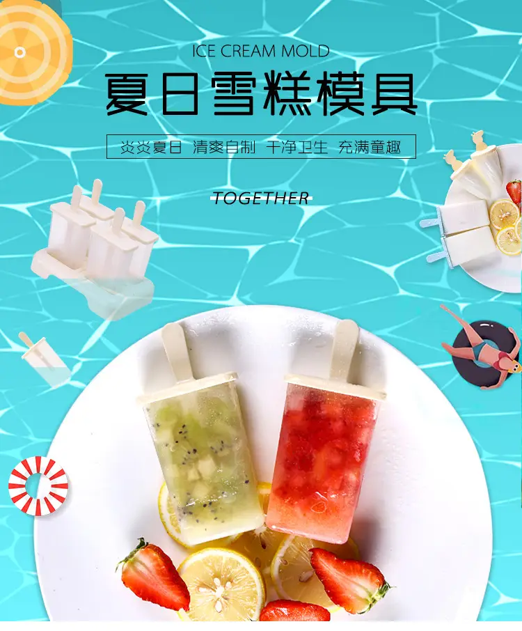 Nine-Compartment Plastic Ice Pop Mold Set — feature 2