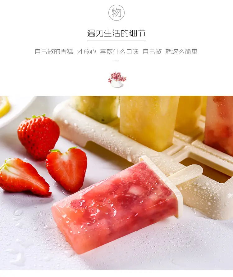 Nine-Compartment Plastic Ice Pop Mold Set — feature 4