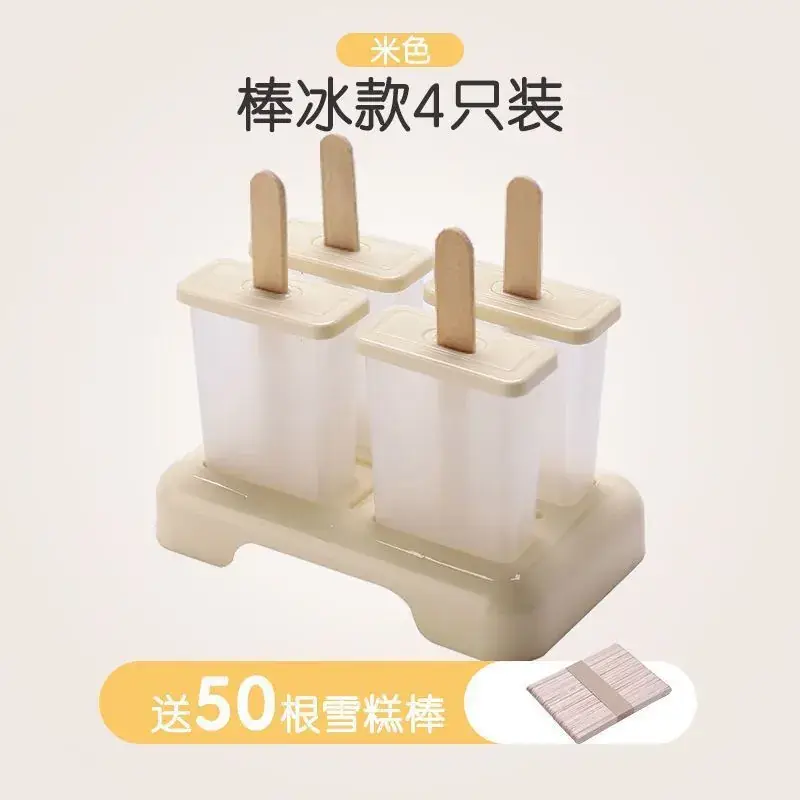 Nine-Compartment Plastic Ice Pop Mold Set - Image 5