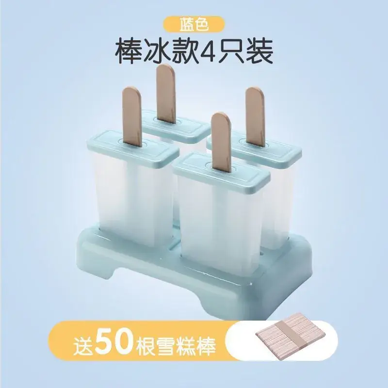 Nine-Compartment Plastic Ice Pop Mold Set - Image 7