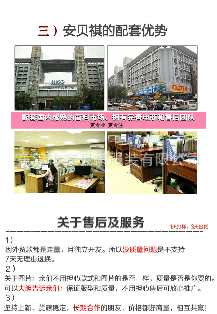 换二