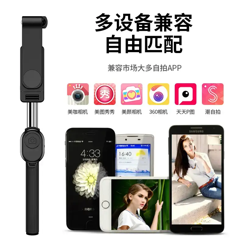 Multi-functional Phone Stand Tripod with Bluetooth Remote