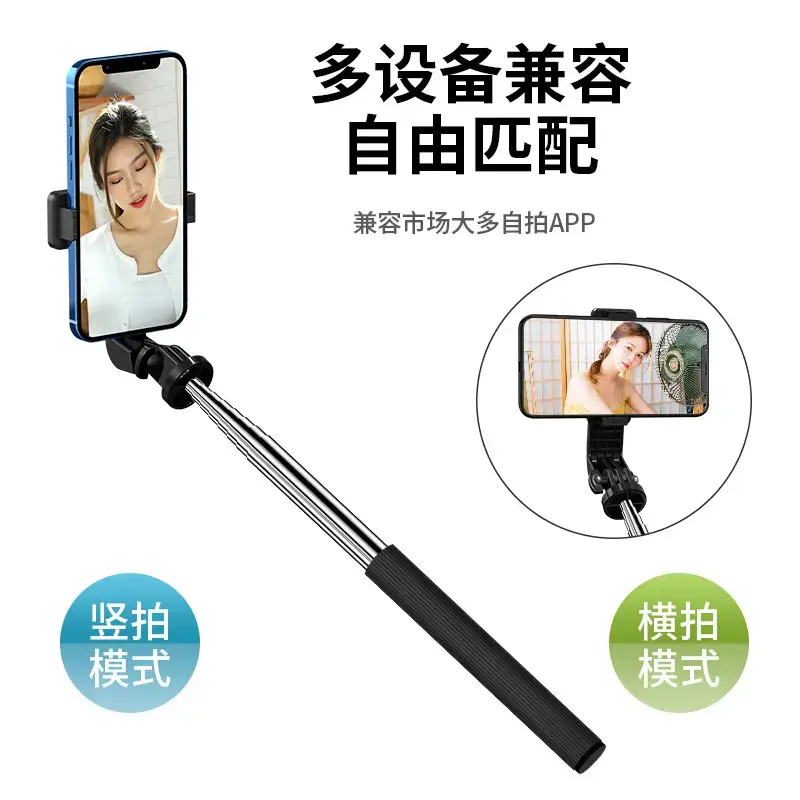 Multi-functional Phone Stand Tripod with Bluetooth Remote