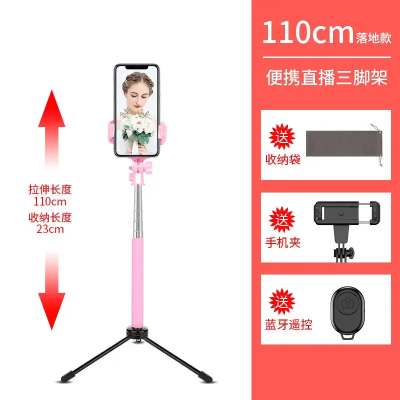 Multi-functional Phone Stand Tripod with Bluetooth Remote