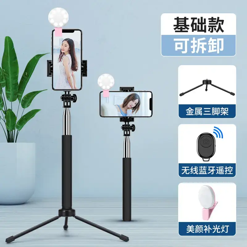 Multi-functional Phone Stand Tripod with Bluetooth Remote