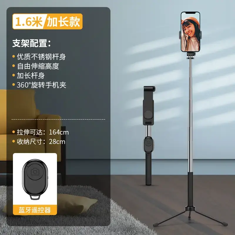 Multi-functional Phone Stand Tripod with Bluetooth Remote