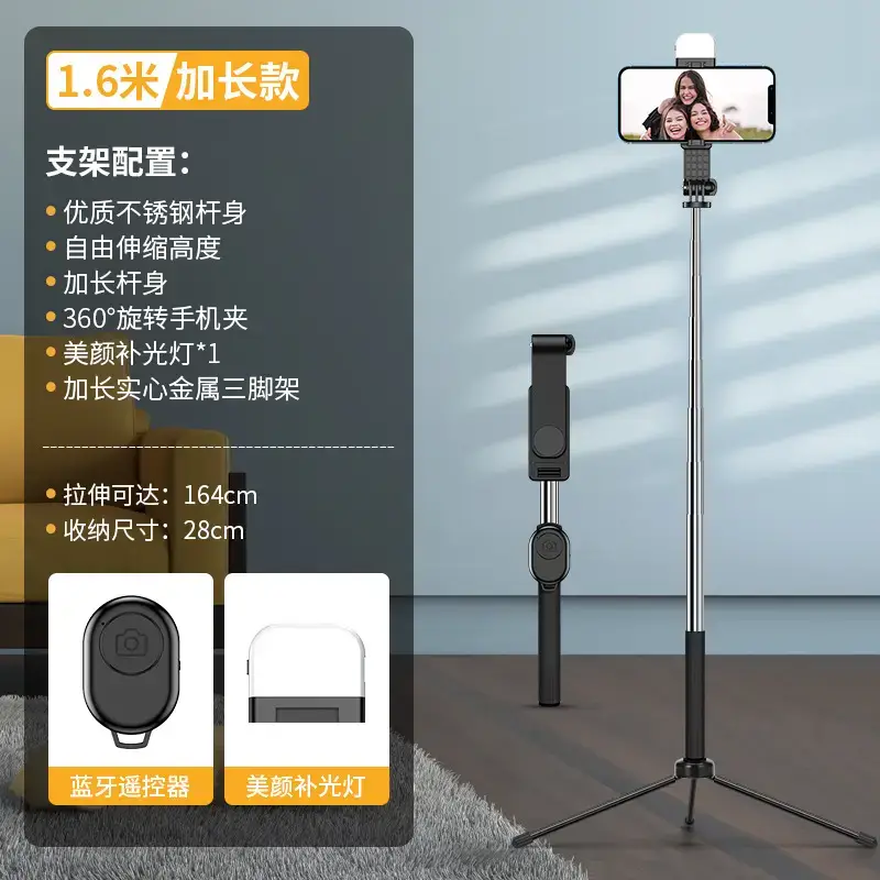 Multi-functional Phone Stand Tripod with Bluetooth Remote