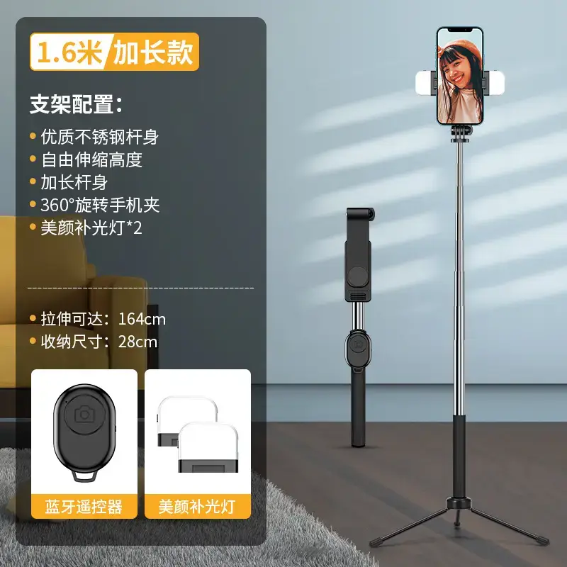 Multi-functional Phone Stand Tripod with Bluetooth Remote