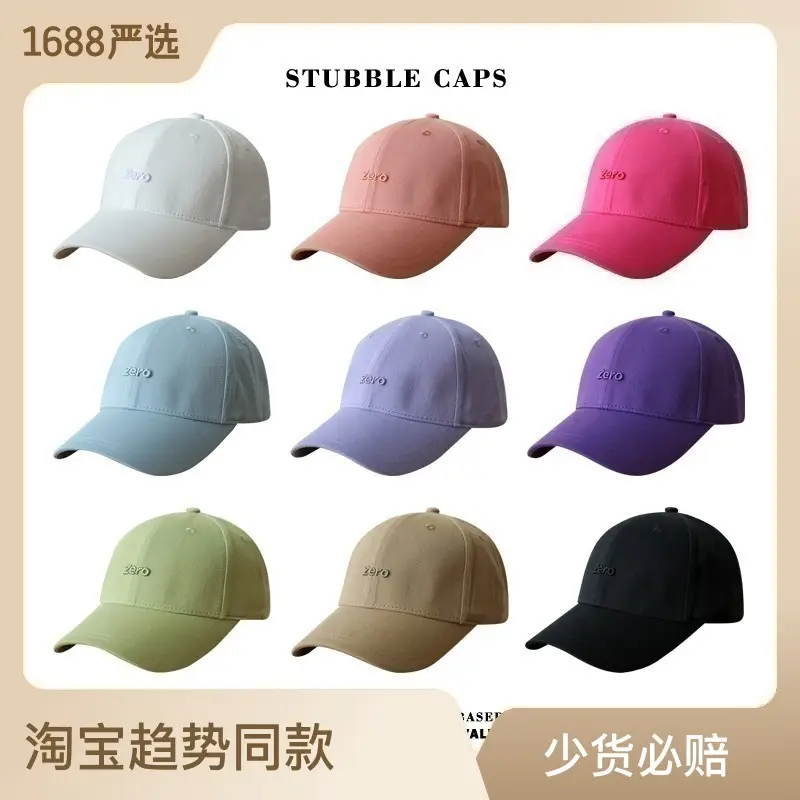 Unstitched Baseball Caps 4 Colors for Men Women - Image 12