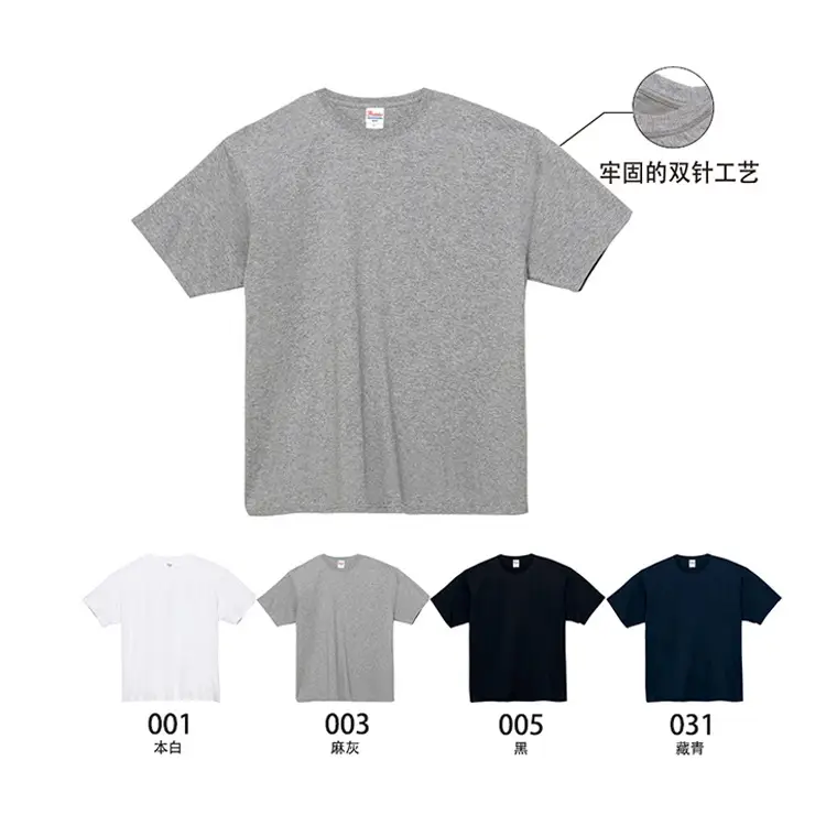 Gray Cotton T-Shirt 250g Round Neck Short Sleeve