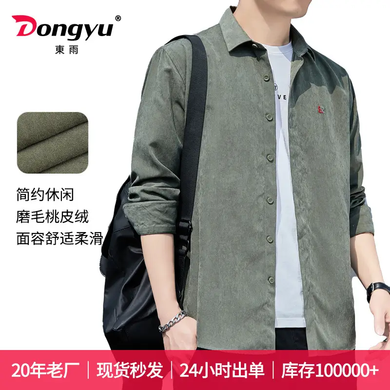 Dongyu Men's Long Sleeve Tan Shirt with Embroidered Logo - Image 10