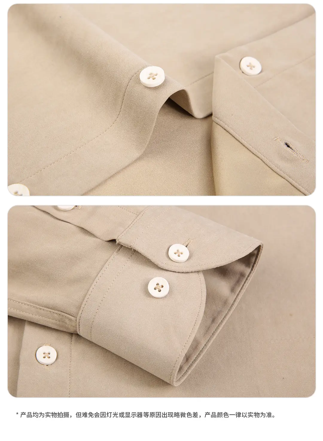 Dongyu Men's Long Sleeve Tan Shirt with Embroidered Logo — feature 10