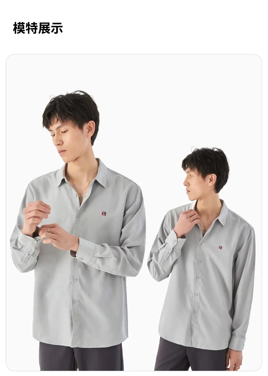 Dongyu Men's Long Sleeve Tan Shirt with Embroidered Logo — feature 11