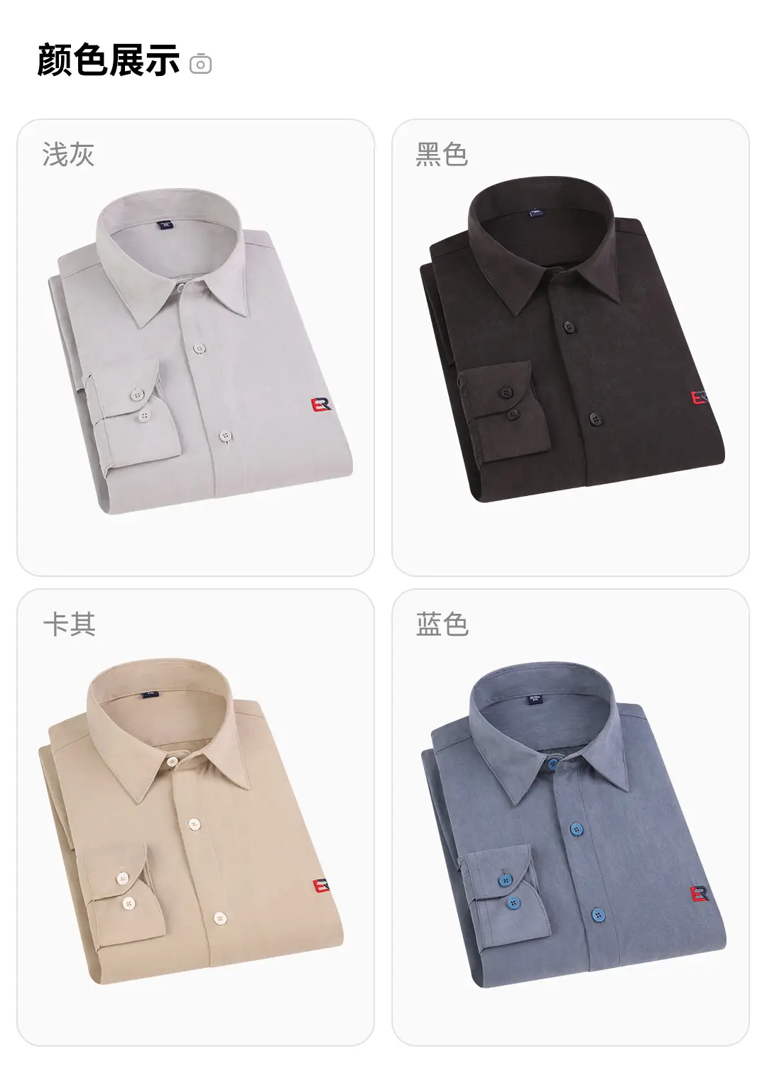 Dongyu Men's Long Sleeve Tan Shirt with Embroidered Logo — feature 8
